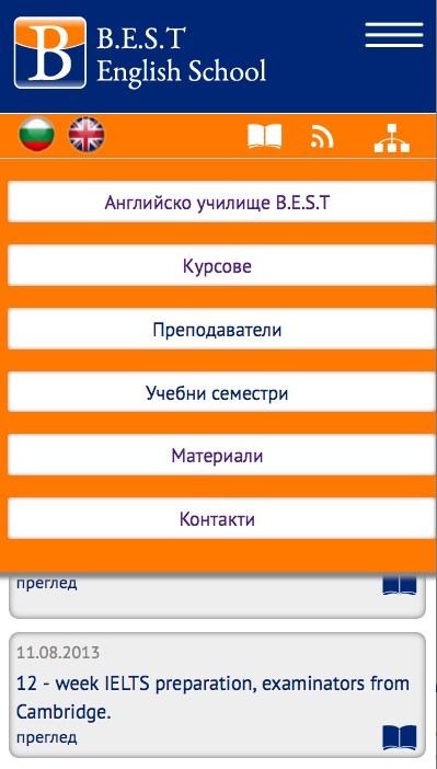 Сайтът на Английско училище Best с мобилна версия (изображение)