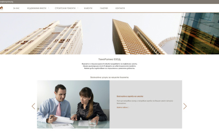 TempRitmo Ltd. with a new Website (screen)
