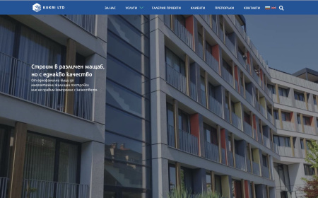 Web site for Kukri Ltd., building company (screen)