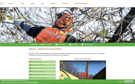 An arborist’s company website (screenshot)
