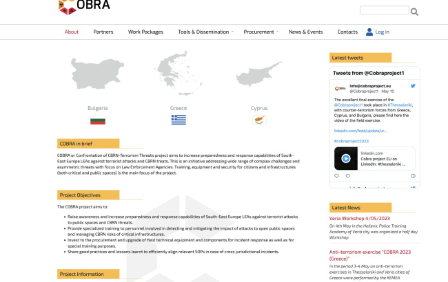 Сайт на проекта "Кобра" (екран)