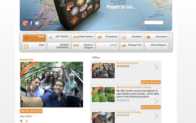 Уеб сайт на туристическа агенция Ориндж Тур (екран)
