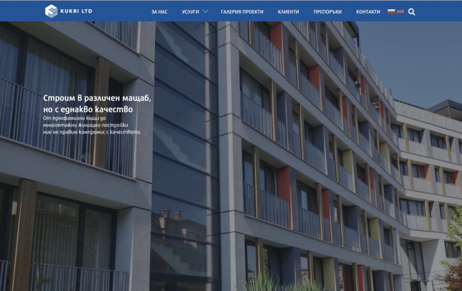 Web site for Kukri Ltd., building company (screen)