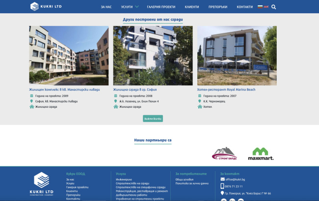 Web site for Kukri Ltd., building company (screen)