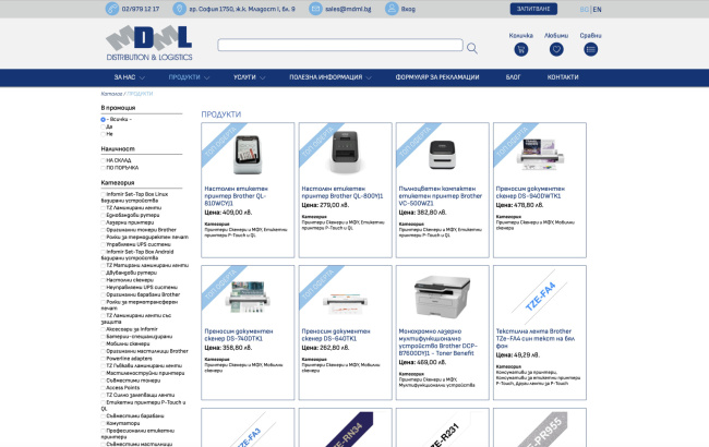 Corporate website & E-shop MDML Inc. (screenshot)