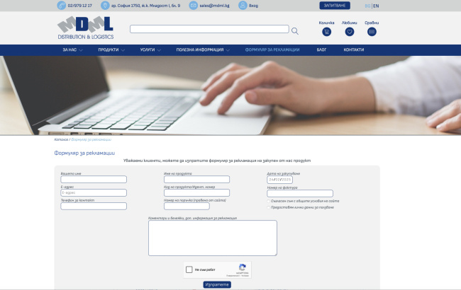 Corporate website & E-shop MDML Inc. (screenshot)